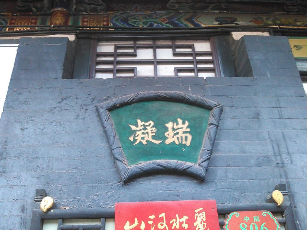 Pingyao Yucheng Yuan Inn Luaran gambar