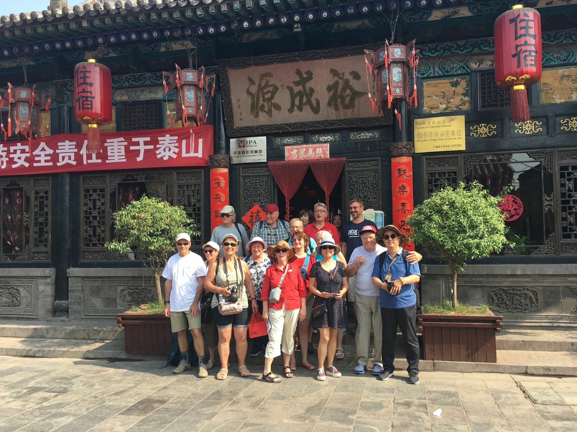 Pingyao Yucheng Yuan Inn Luaran gambar